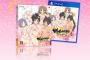 PS4「閃乱カグラ ESTIVAL VERSUS -少女達の選択- 桜 EDITION」予約開始！限定衣装「桜水着セット」(5種)が手に入るプロダクトコードが同梱