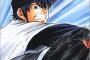高校野球マンガでムービングボーラーが流行っているけど