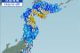 浦賀沖でM6.7の地震、北海道南部や青森で震度5弱（海外の反応）