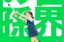 【楽】「教えてやってるのに…！」