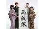 【緊急事態】ベッキー不倫の川谷絵音出演のフリーライブ本日開催！マジ危険ヤバイ「絶対物投げられる」
