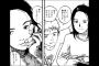 【朗報】まるたさん・高木さんに続くステマ漫画発見ｗｗｗｗｗ（画像あり）