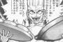 「好きな漫画を1つ教えて」と言われたらなんて答える？