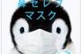 【(ヾﾉ･∀･`)】◯◯を報告したら◯◯してもらえるものだと思ってた。