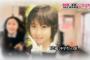 SKE48高柳明音は変わらないｗｗｗｗｗｗｗｗｗｗ