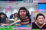 マツコ会議に出演した神戸牛をガン見する女子中学生・ももかちゃんがかわいいと話題に。（画像）