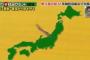 フジテレビが謝罪　四国がオーストラリア、九州はアフリカ(?)の奇妙な日本地図を放送