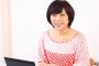 松本明子、放送禁止用語事件の真相をしくじり先生で激白ｗｗｗ 【旦那と子供(息子)画像＆問題の動画あり】 2ch「干された原因か」「今やったら大炎上しそう」