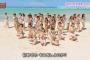 【AKB48】2年ぶりの水着夏シングルのセンターって誰がやるの？