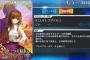 【Fate/Grand Order】ザビ子礼装が生きるサーヴァントは誰だ
