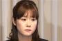 お前らお待たせ！小保方晴子氏が手記を出版！！！！　タイトルは・・・