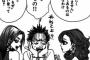 俺が15の時に出会ったお姉さんに教わった事 2