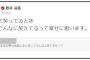 ぱるる「幸せをかんじるとき・・・　自然と笑ってるとき。あ、こんなに笑えてるって幸せに思う」