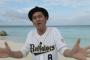 岡田圭右とかいう芸人ｗｗｗｗｗｗｗｗｗ