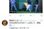 阪神ヘイグ、キャンプ中にTwitterをする