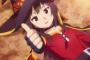 この素晴らしい世界に祝福を！　4話　感想　毎日爆裂魔法を打たれ続けたらそりゃ魔王軍の幹部も怒るわwww　アクア空気読めwww
