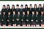 欅坂46公式サイトに謎画像追加で話題に