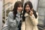 【AKB48】永尾まりやと武藤十夢の2ショット写真ｷﾀ━━━━━━(ﾟ∀ﾟ)━━━━━━ !!!!!【まりやぎ】