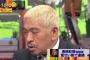 松本人志、清原容疑者の裏切り「覚せい剤よりも重い」と怒り