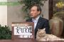 韓国人「日本の時事番組の風変わりな演出を見てみよう」→「素晴らしいアイデアだ」