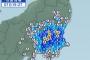 昨夜の関東の震度4の地震　　写メ会のメンバーも反応