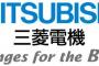 三菱電機「今年も黒字やで」