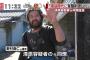 【衝撃】 清原に覚せい剤を渡した元巨人の野村貴仁投手が完全にラリっててワロタ (動画あり)