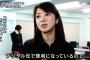 ヤクルト山田、超美人臨床心理士の指導に興味津々