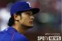【MLB】韓国人「ダルビッシュ”手術前よりさらに強くなったのを感じる”…田中将大のリハビリも順調」