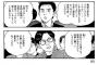 学生運動の映像を見てみた結果ｗｗｗ