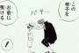 【ONE PIECE】で三大いらなかった設定