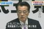 【えー…】民主党・岡田代表「不倫するような人間が衆院議員でいたのが非常に残念。自民党の責任は重い」