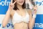 【画像】浜田翔子（30）の最新画像ｗｗｗｗｗｗｗｗｗｗｗｗｗｗｗｗ