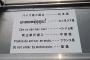 【朝日新聞】共生への試行錯誤…「日本人」「外国人」という定義で分けて考えること自体に疑問の声も