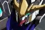 ガンダムバルバトスの形態一覧