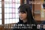 HKT松岡菜摘・若田部遥、指原が移籍した時の心境を語る