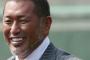 【悲報】清原や野村が使っていた「グリーニー」、巨人で大流行していたｗｗｗｗｗｗｗｗｗｗ