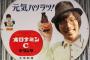 だがしかしのサヤ師とか言うヤンキー女