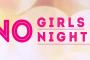 YouTube番組「Girls Night Out」へのコメントをご覧ください