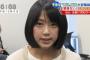 【画像】竹内由恵(32)さん、終了のお知らせｗｗｗｗｗｗｗｗｗ