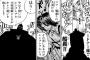 漫画とかで初期は巨体だったキャラが巻が進むにつれ小さくなっていく現象