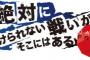 虐められて内臓破裂した被害者の病室に主犯達が押し掛け更に追い討ち、被害者が豹変した。壮絶なやり合いになり、また事件が