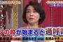 【悲報】高嶋ちさ子の息子、九九が言えずに過呼吸に・・・・・・