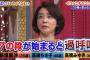 【虐待】高嶋ちさ子さんの子ども、九九の『7の段』を言い始めると過呼吸になる...