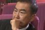 【離婚覚悟】桂文枝「嫁さんにこれ以上苦労かけられない…」【20年不倫】