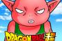 ドラゴンボール超の新キャラ「モナカ」の実力ｗｗｗｗｗｗｗ