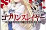 本読んでる？←マンガとラノベは本に入れていい？とかいう議論