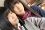 綾巴&李苑もええのぅ