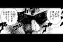 【幽遊白書】戸愚呂(弟)「3分でこのビル真っ平」ｗｗｗｗｗ（画像あり）