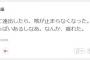 秋元康「なんか、疲れた」……過労をファンが心配